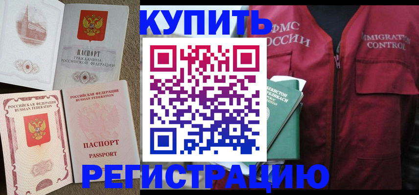 пропишу в квартире в Самарской области